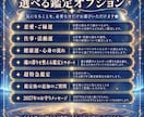 霊視透視で紡ぐ「2027年運勢」を丁寧に鑑定します 霊感霊視であなたの一年に寄り添い、心を込めて読み解きます❀ イメージ3