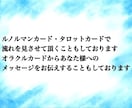 感じるまま聴こえるまま視えるまま真摯にお伝えします お相手様や氣になる方のお氣持ち、現状視ます、思念伝達可能です イメージ5