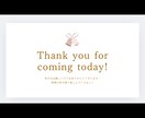 素敵な結婚式のプロフィールムービー作ります 格安！自分だけの思い出に残る動画作成！丁寧・安心対応します！ イメージ9
