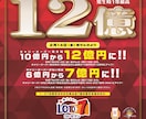 ロト6又はロト7当選数字/購入日/売り場を占います 全てを知り億万長者を目指す方、必見◾️1万文字以上の鑑定結果 イメージ3