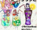 期間限定♥商用無料♥かわいいSDイラスト描きます グッズにぴったり！目を引くSDイラスト♪ イメージ4