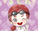 ラフ画の修正無料☆スタンプ描きます 1枚から注文OK☆動くスタンプも作成しております！ イメージ2