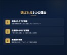 月3万円の差がつく家計の3大落とし穴を教えます 保険・住居費・教育費の落とし穴を三刀流FPが解説 イメージ4