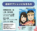 釣り好きさんの似顔絵アイコンお描きします ⭐︎お好きな魚との似顔絵イラスト⭐︎アイコンやステッカー用に イメージ3