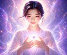 恋に迷うあなたへ『魂の伝言』をお届けします 必要なタイミングで届く恋に寄り添うメッセージ イメージ1