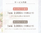 Instagramフィード投稿デザイン作成します 見やすさを意識した、読みたくなる投稿をお届けします◎ イメージ2
