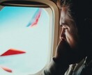 ビジネスクラス海外航空券の格安購入方法教えます マイル不要！ハイクラスの席に格安で乗りたい方へ イメージ3