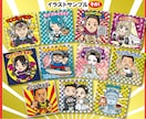 あの大流行したおまけシール風イラストを作成します ！商用利用可！キラキラシール化できます！SNSアイコンにも！ イメージ2