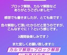 魂の解放☆カルマ解除&浄化ヒーリングします 魂を解放は仕事や恋愛、お金の流れ全てに関係しています イメージ3