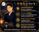 24時間以内相手の気持ちから今後の恋愛の流れ視ます まずは気軽に500円で、今の状況を確認してみませんか。 イメージ5