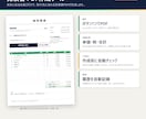 動かないExcelマクロ・VBAを修正します エラーの原因を特定し、修正箇所と理由もご説明 イメージ2