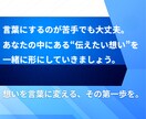 マッチングアプリで魅力伝わるプロフィール添削します マッチ率UP！出会いを導き、心に響く誠実な自己紹介文 イメージ9