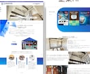 ホームページ作成後も丸投げOK！何度でも修正します 製作後120日間の更新サポート付き！納品して終わらせません！ イメージ5