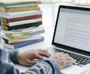 大学院留学向けライティングのアドバイスを行います 米国Ph.D.が画面共有で論理構成をアドバイスいたします イメージ1