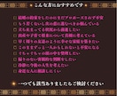 なぜ結婚話が進まないのか彼の本心、気持ちを占います 不安な毎日から幸せな二人の未来へ一歩踏み出すタロット鑑定 イメージ3