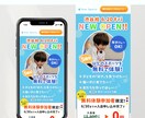 広告コストの下がる高品質デザインのLP作ります 修正無制限、最短10日で対応いたします！ イメージ9