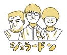 シンプルで味のある似顔絵描きます あなたの特徴を引き出す似顔絵を描かせていただきます！ イメージ1