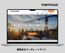WordPressでホームページを制作します 公開後も安心！更新しやすいサイトを制作 イメージ2