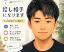介護・不動産、キャバ勤務経験者が話を聞きます 話すだけで心が軽くなる時間を提供します。 イメージ1