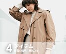 Instagram投稿用画像を作成いたします ファッション関連ECショップさま向け投稿画像が得意です！ イメージ5