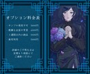 華やかで落ち着いた雰囲気のイラストをお描きします 線や配色に特徴のある繊細な目を引くイラストを制作します イメージ3