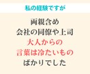 転職を迷っている方の【人生戦略】を一緒に立てます 転職を3回した広告のプロがあなたの背中を押します！ イメージ3
