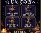 500円とは思えない濃さで復縁タロット鑑定します 占って終わりにせず、これからどうするかまでお伝えします イメージ10