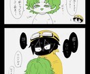 似顔絵、アイコン、オリジナルキャラクター作成します 可愛く、かっこよく、などイメージに沿って作成します イメージ5