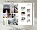 大好評♡ファッション誌風プロフィールブック作れます FUDGEをイメージした一冊がスマホで簡単に！ イメージ6