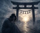 なんでうまくいかへんのか、その根っこを視ます 原因がわかるだけで、流れは変わる イメージ2