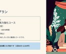 受験生10名限定・短期集中冬季講習を実施いたします 完全1対1×米大卒講師 受験を目前に英語を武器にする冬期講習 イメージ6