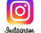 SNS集客　＆　投稿管理までいたします フォロワー1万以上のインスタグラマー集客(20名)＆投稿管理 イメージ1