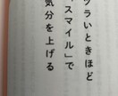 やりたいことがわからない貴方の悩み聞きます 貴方の悩みを吐き出す所から始めましょう イメージ5