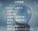 人生リスタート、仕事・使命・お金の再設計鑑定します 人生を再構築して、第二の人生を歩みたい人へ イメージ8