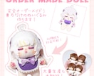 貴方だけのオリジナルぬいぐるみを制作します 寝顔固定の極小サイズ、癒しぬいぐるみ♪ イメージ1