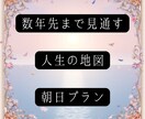 数年先を見つめる本格7枚タロット鑑定します ヘキサグラムで使命や未来の可能性を丁寧に整理します イメージ1