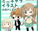 商用利用可　かわいいミニキャラを描きます かわいいミニキャラ制作します！ イメージ1