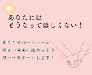 元セラピストが誰にも言えない恋愛の悩みを癒します 片思い/失恋復縁/浮気不倫/愛着障害/回避依存症etc... イメージ9