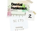 下顎SCトレーニングわかりやすくコツを伝授します ＳＣ操作を確認しておきたい歯科衛生士さん向け イメージ1
