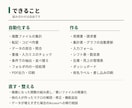 毎月くり返しているExcel作業を自動化します 作って終わりじゃない。使いながら直せます イメージ4