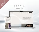 StudioでオリジナルデザインのHPを制作します 公式ギャラリーサイトにも掲載実績があるデザイナーが制作します イメージ4
