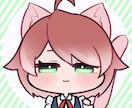 著作権譲渡込み】ゆるかわデフォルメアイコン承ります 素早く！緩く可愛く仕上げます！ イメージ4