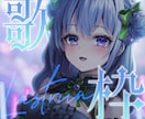 魅力UP！IRIAMサムネイル制作します 輝く!IRIAMサムネイル工房 イメージ9