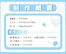 あなただけの可愛いマスコットを作成します 商用◎SNSのアイコンやチラシのワンポイントにどうぞ!! イメージ3