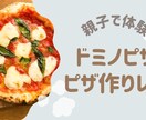アイキャッチ画像をcanvaで作ります ブログ運営者が一緒にシンプルなアイキャッチ画像を作ります イメージ3