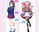 キャラクターの立ち絵イラスト承ります IRIAM用、個人用の立ち絵のご依頼承ります。 イメージ2