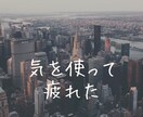 男性限定！話したい時ありますよね。愚痴聴きます いつも頑張っているあなた。あなたを応援させてください。 イメージ3