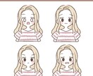 商用利用◎使いやすいシンプルイラストお描きします ✍︎お客様のご要望に沿ったイラストご提供します！ イメージ4