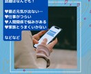あなたの話し、なんでも受け止めます 雑談から、愚痴や相談まで。なんでもどうぞ♡ イメージ4