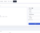 Java・Vue で公式 サイト、Web開発します 6年経験・Spring Boot対応可能 イメージ8